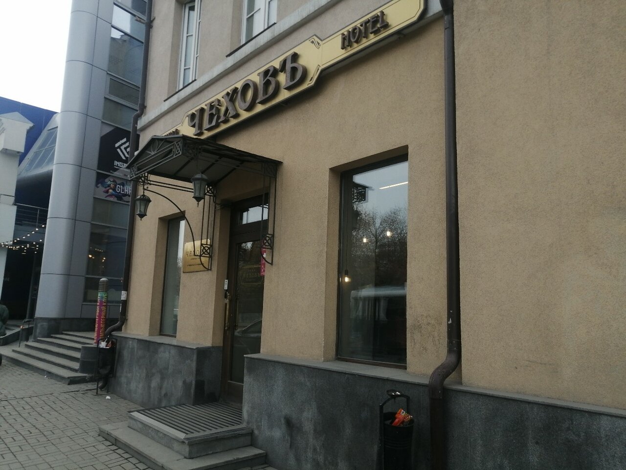 Гостиница Чеховъ Екатеринбург-133