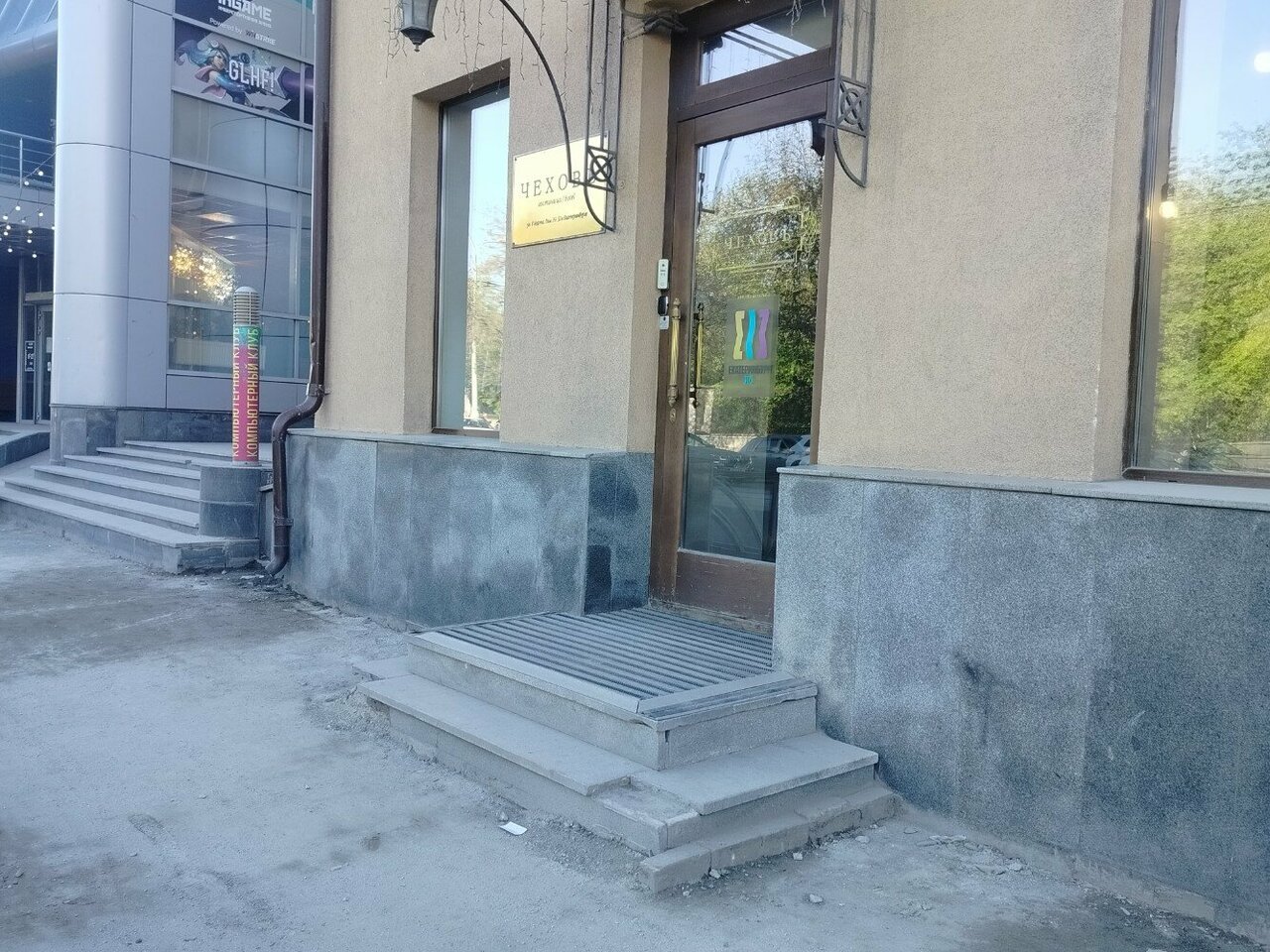 Гостиница Чеховъ Екатеринбург-91