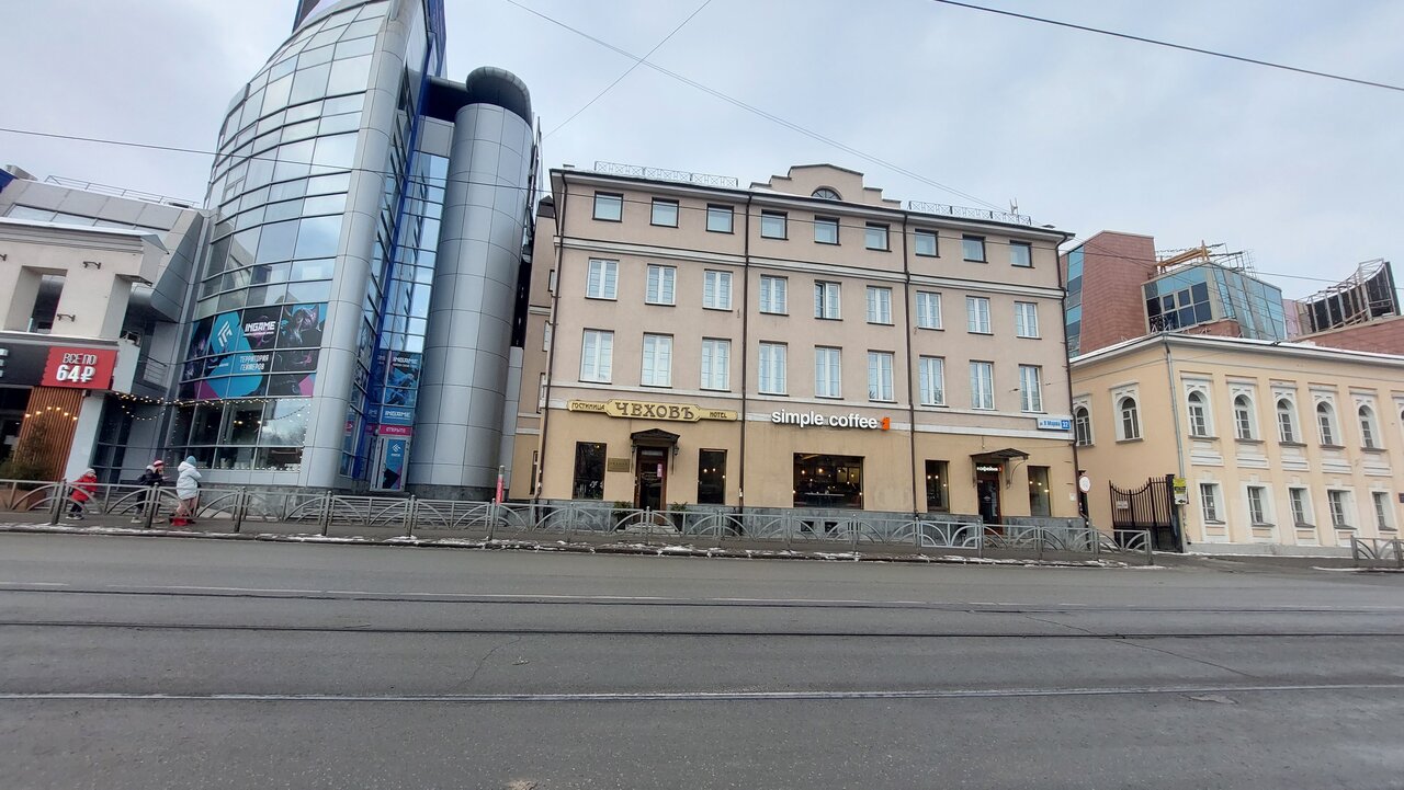 Гостиница Чеховъ Екатеринбург-228