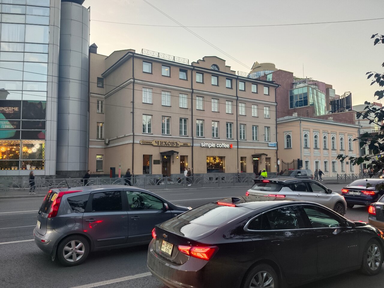 Гостиница Чеховъ Екатеринбург-242