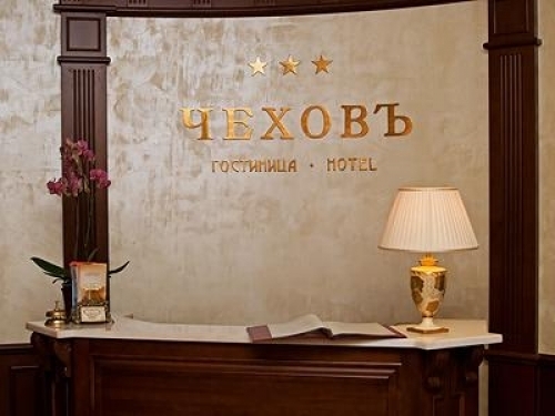 Гостиница Чеховъ Екатеринбург