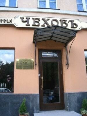 Гостиница Чеховъ Екатеринбург-89