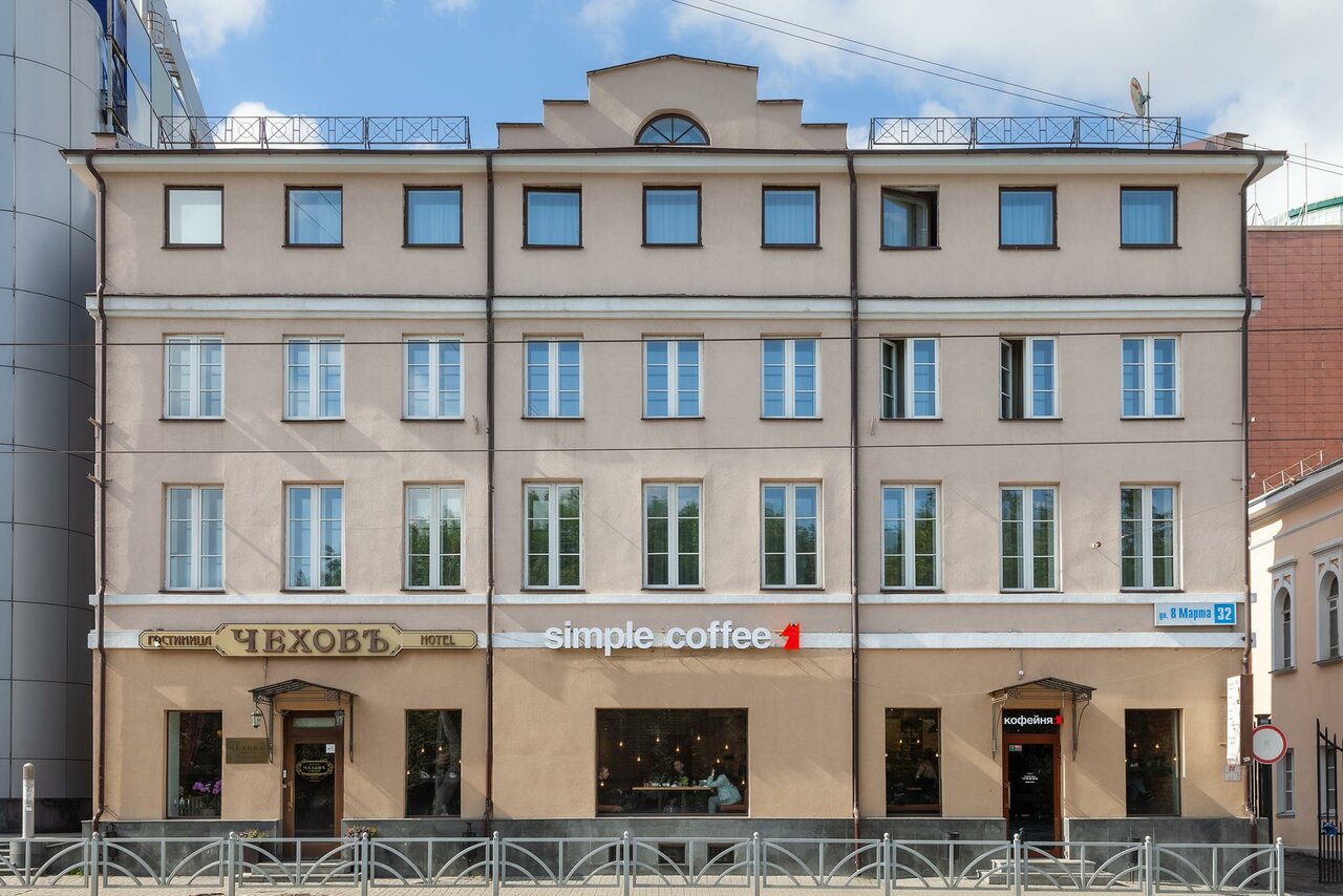 Гостиница Чеховъ Екатеринбург-52