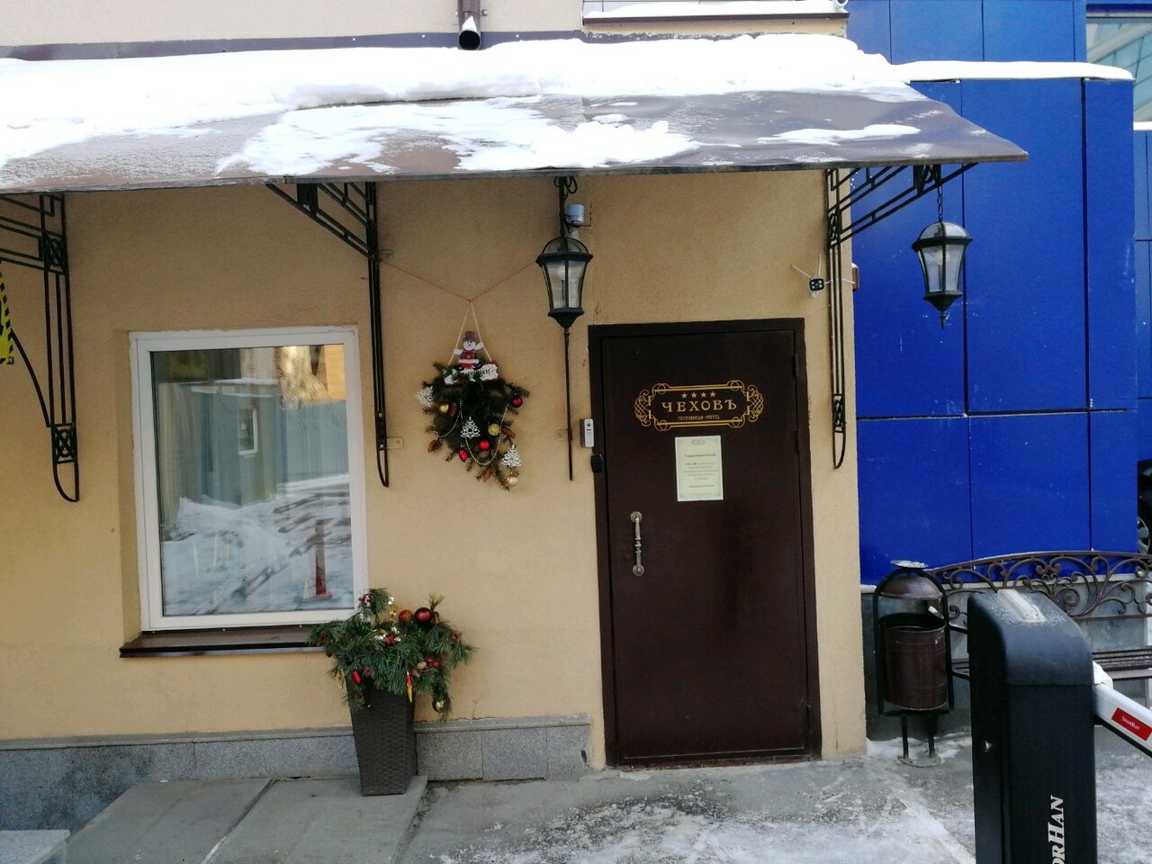 Гостиница Чеховъ Екатеринбург-44