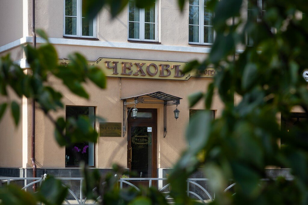 Гостиница Чеховъ Екатеринбург-30
