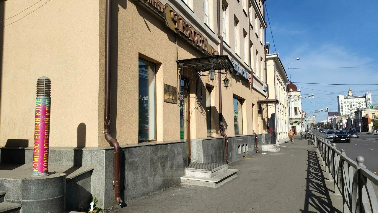 Гостиница Чеховъ Екатеринбург-35