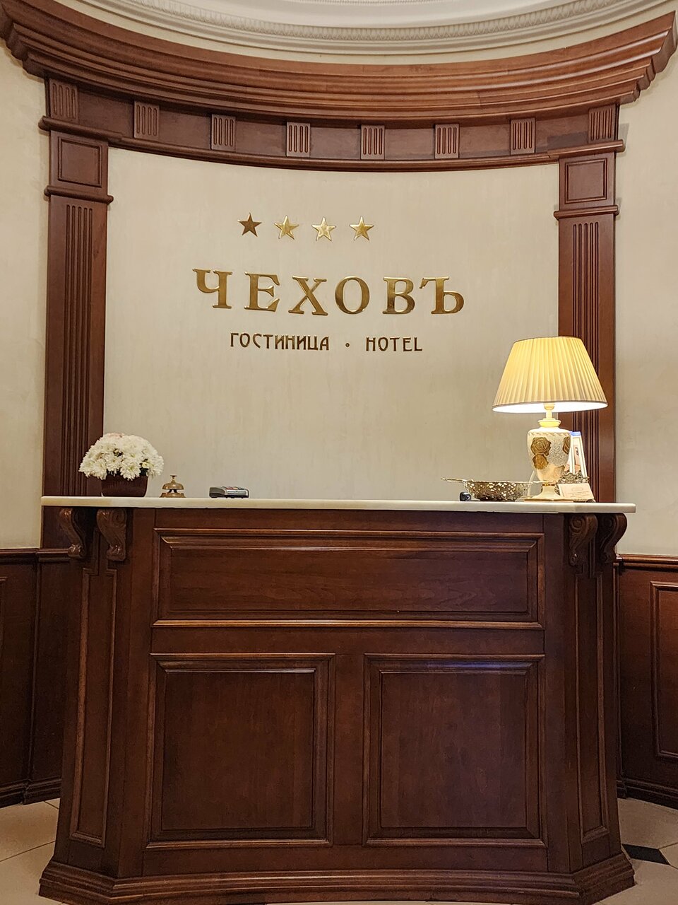 Гостиница Чеховъ Екатеринбург-253