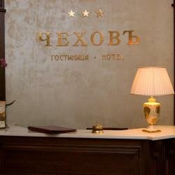Гостиница Чеховъ Екатеринбург-61