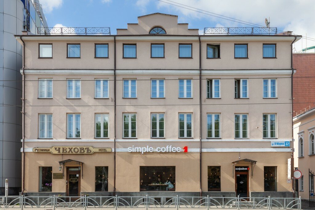 Гостиница Чеховъ Екатеринбург-92