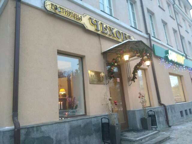 Гостиница Чеховъ Екатеринбург-96