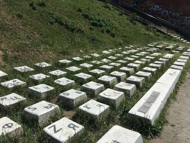 Гостиница Чеховъ Екатеринбург-24