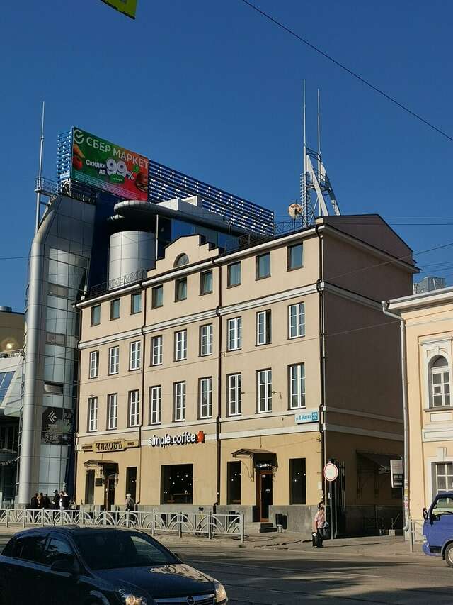 Гостиница Чеховъ Екатеринбург-244