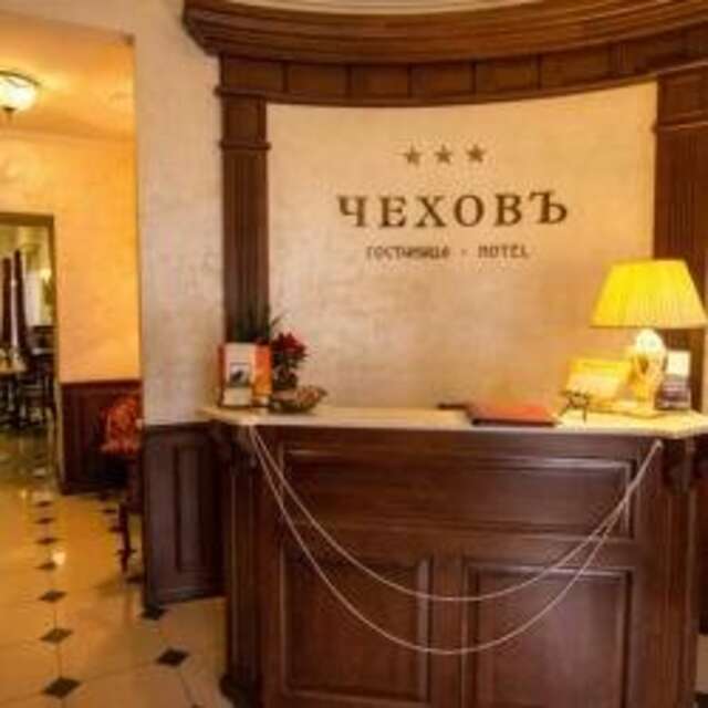 Гостиница Чеховъ Екатеринбург-124